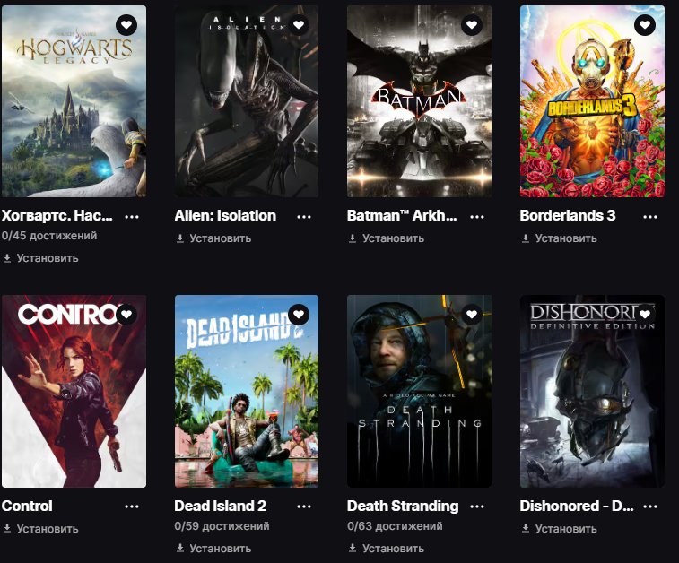 🎨 38 скінів | 🌟 Fortnite акаунт