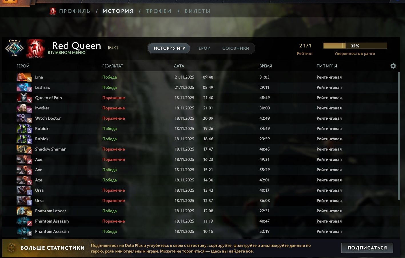 🏅 MMR 2171 | 🕒 4287 hours | 🛡 8893