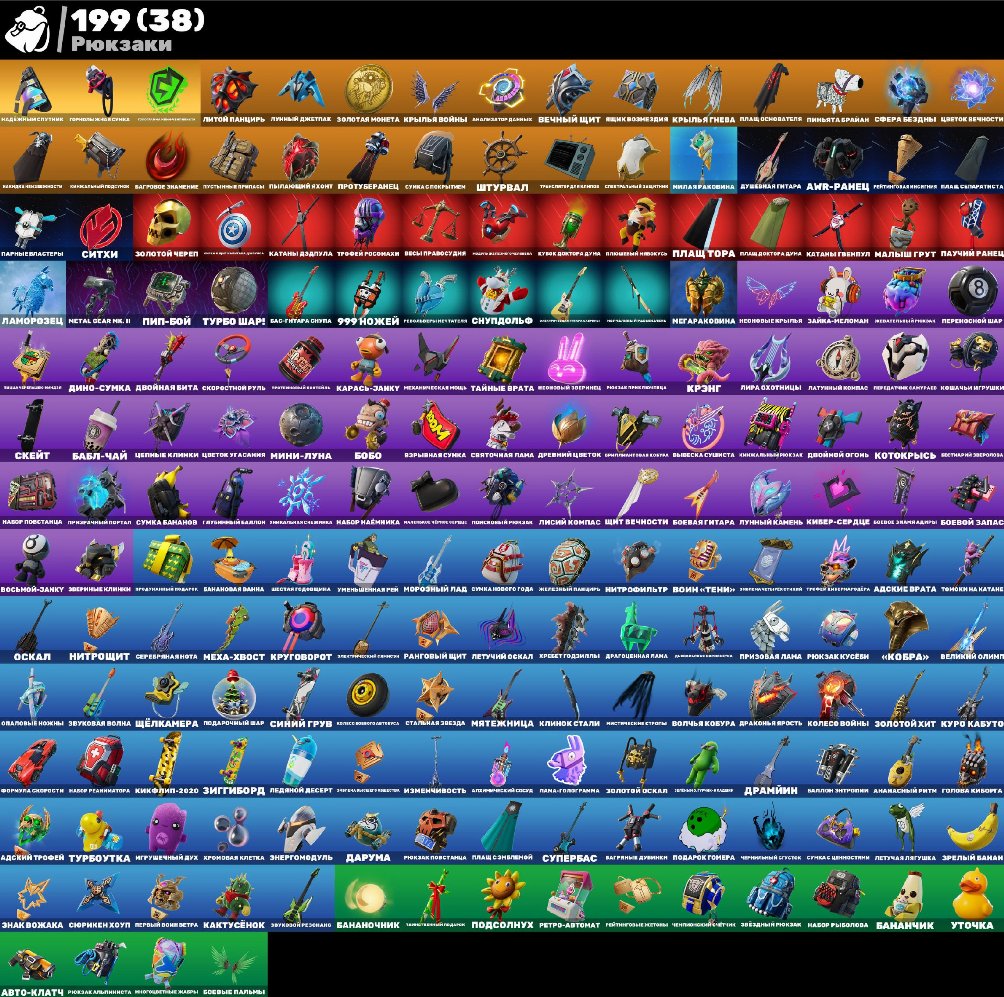 🎨 90 skins | 🌟 Fortnite account