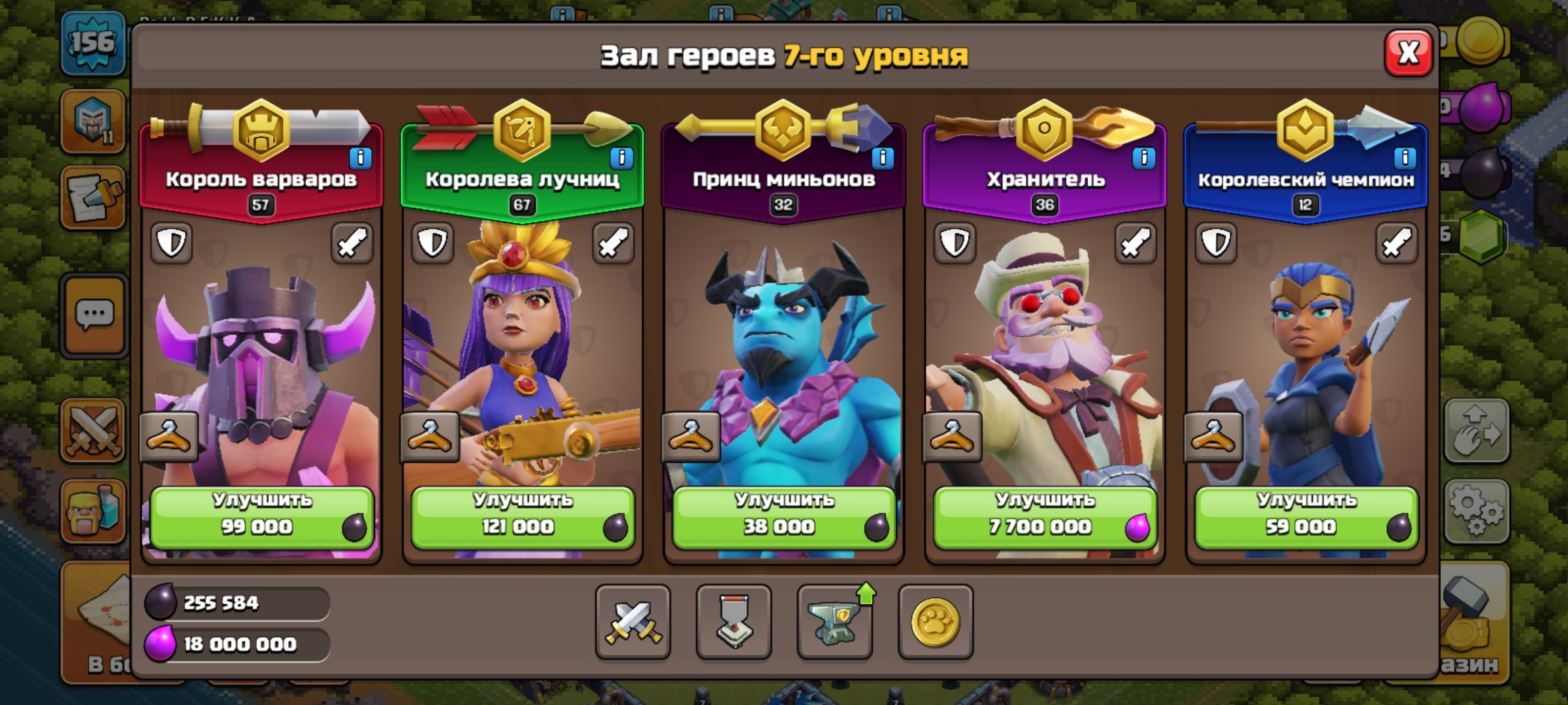 🏰 Clash of Clans акаунт | Ратуша 13 | Рівень 13
