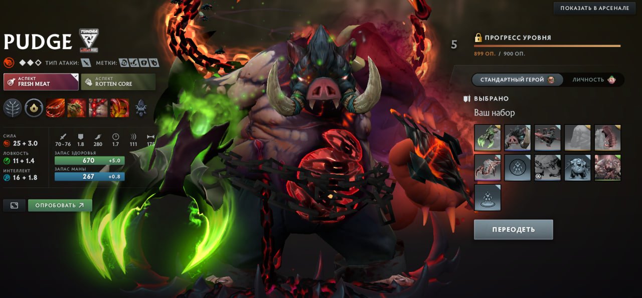 🏅 MMR | 🕒 7090 hours | 🛡 11874