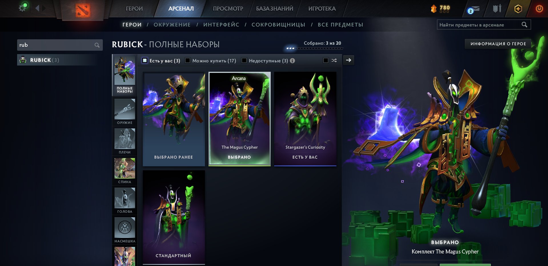 🏅 MMR 2000 | 🕒 3282 hours | 🛡 6600