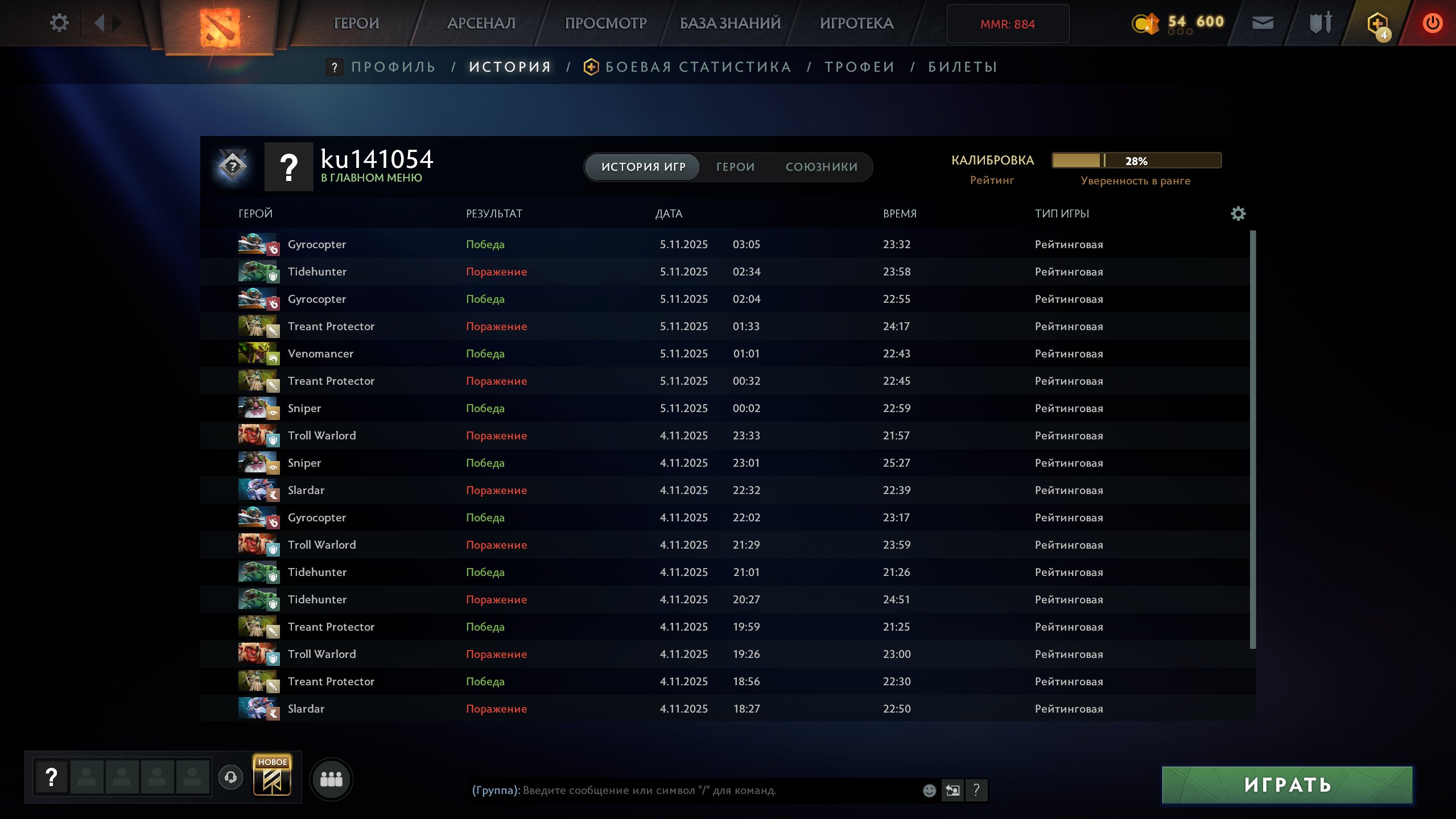 🏅 MMR 884 | 🕒 200 hours | 🛡 12000