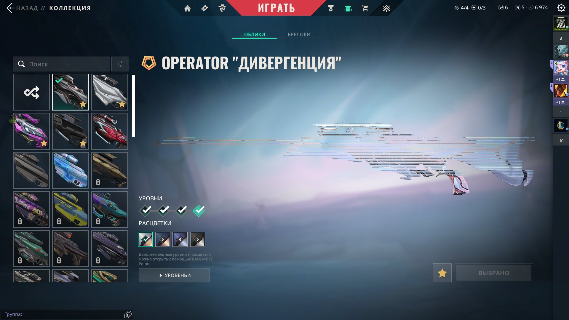 🎯 Valorant account | Gold 1 | TR | 17 agents