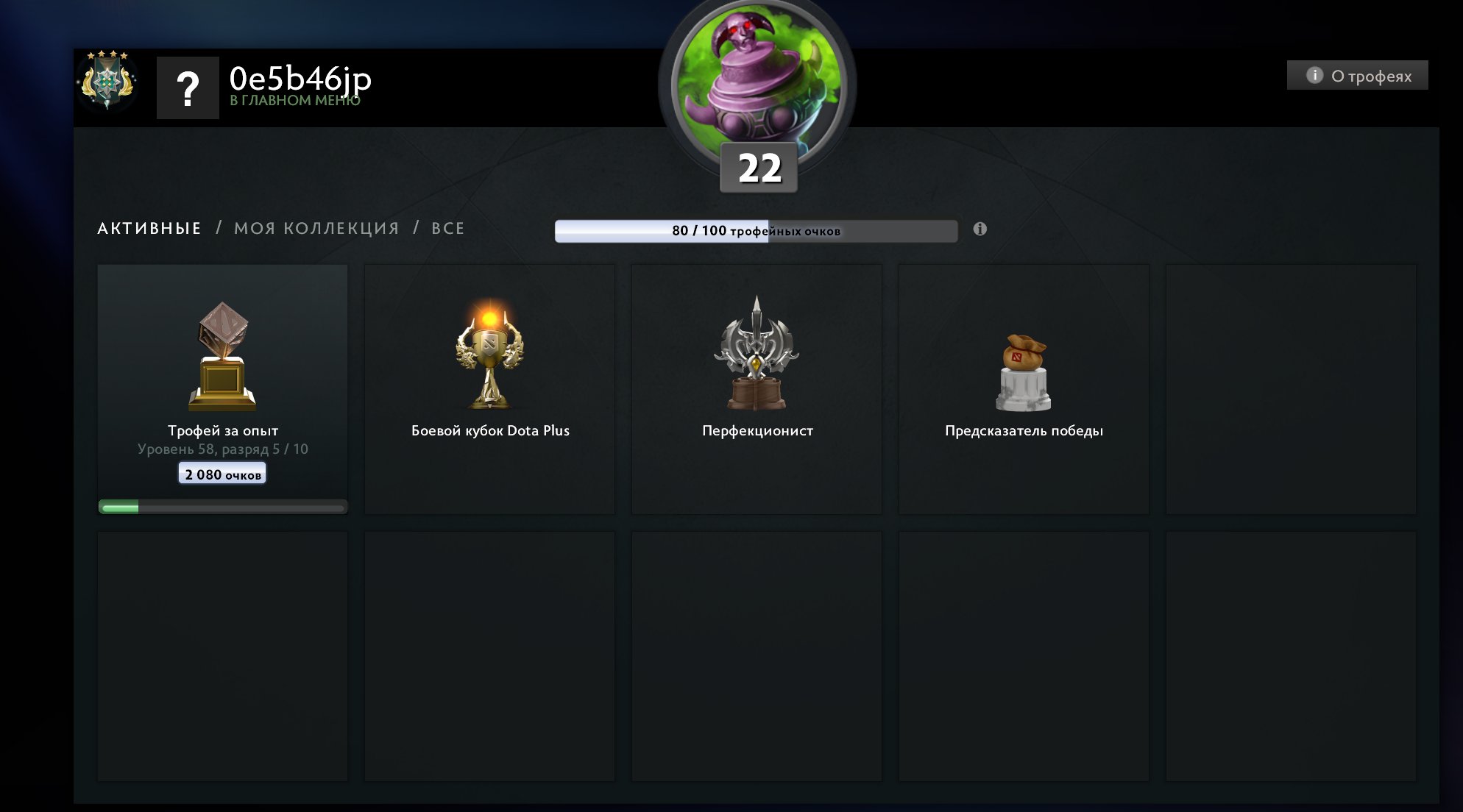 🏅 MMR 2659 | 🕒 186 hours | 🛡 10560