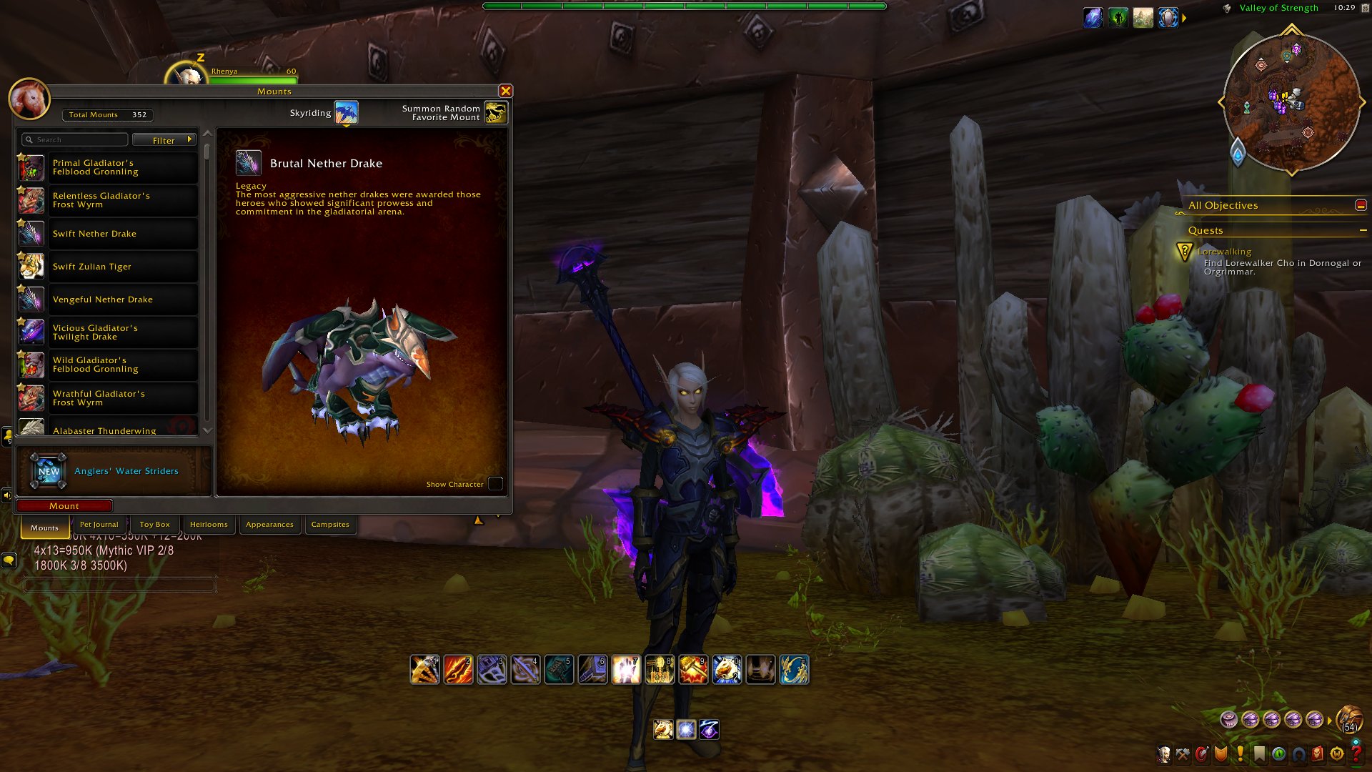 🎮 WoW акаунт | Рівень 80 | Альянс | Сервер будь-який