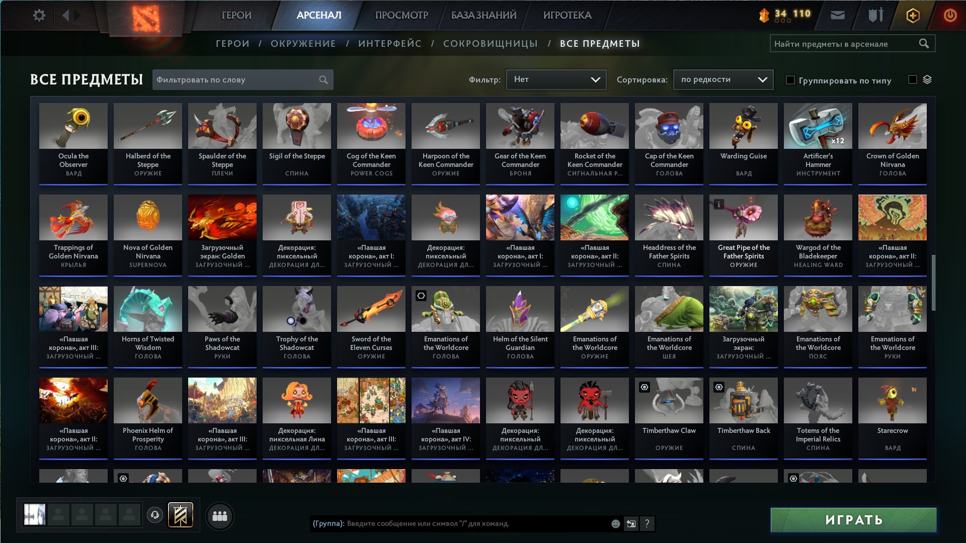 🏅 MMR 945 | 🕒 1702 hours | 🛡 10703