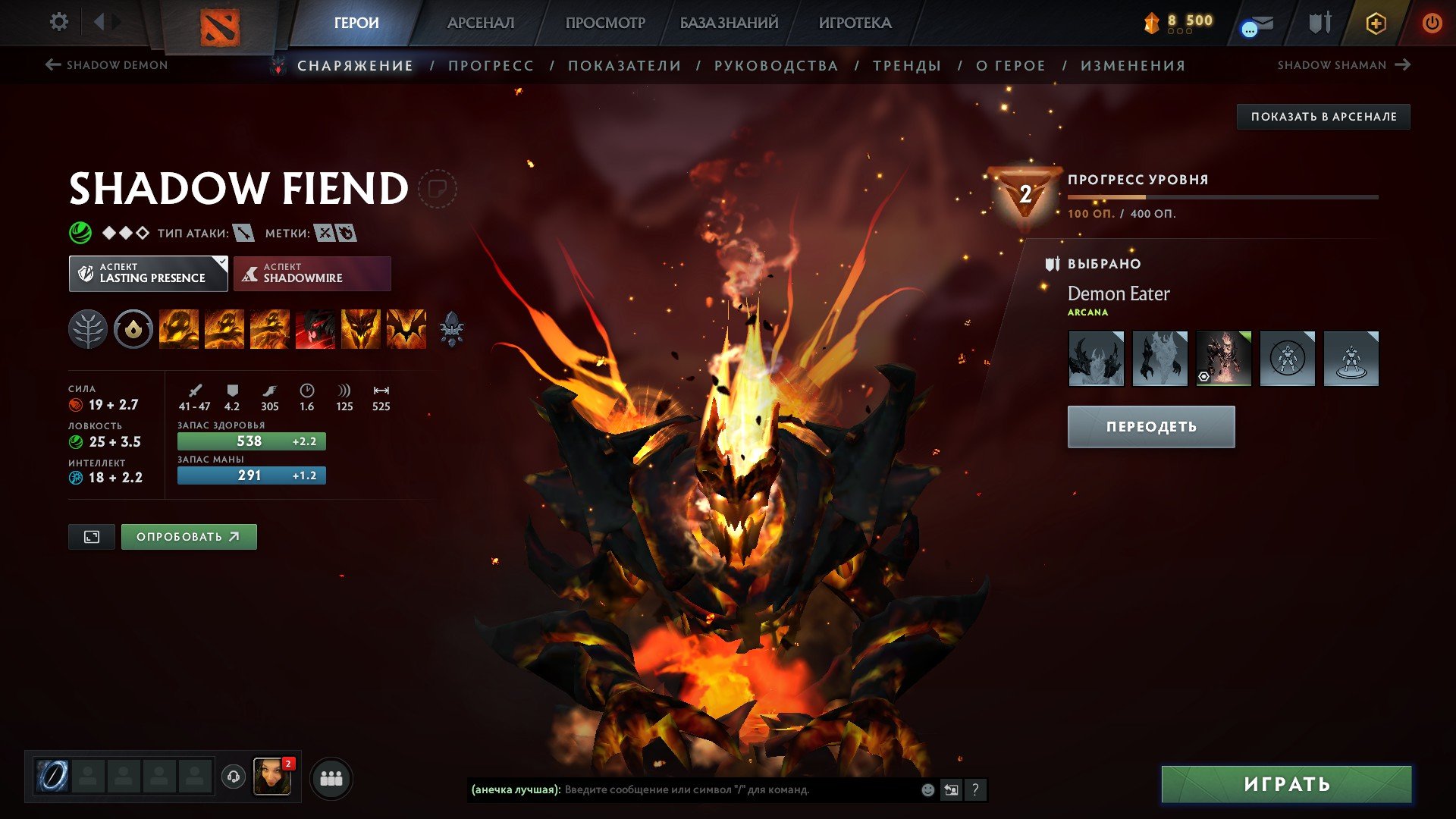 🏅 MMR 7380 | 🕒 650 hours | 🛡 10500