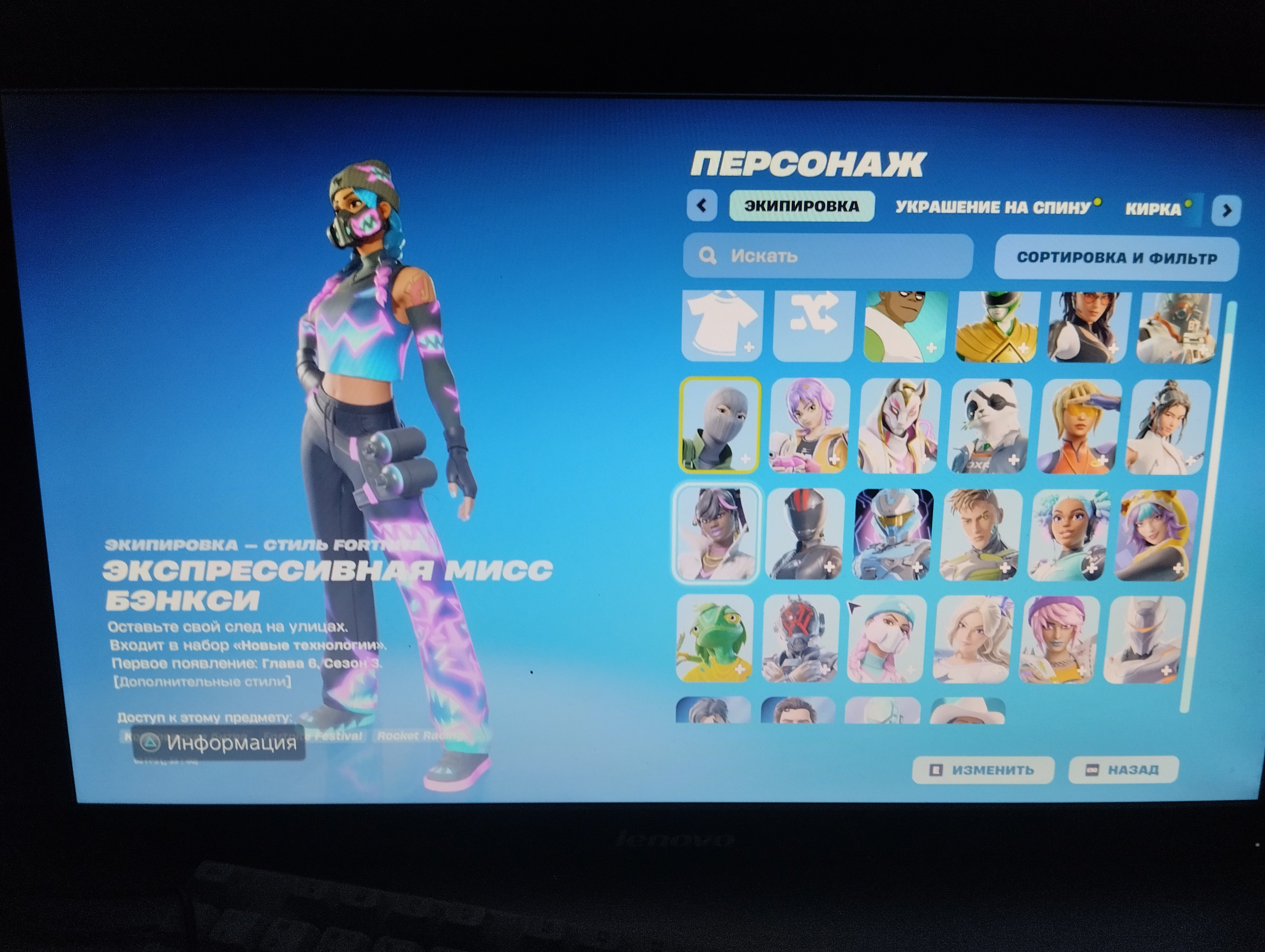 🎨 28 skins | 🌟 Fortnite account