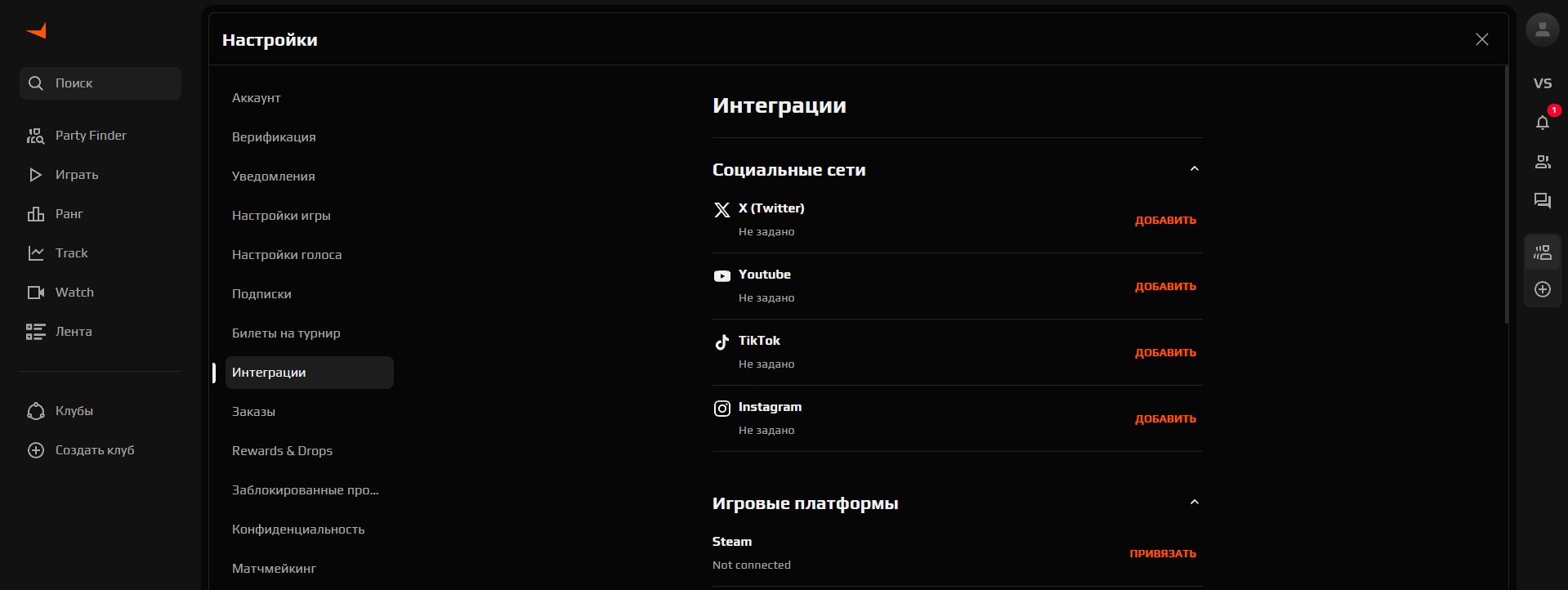 🏆 FACEIT VERIFIED | 🔓 Steam NOT LINKED | 🕒 Ready to Play