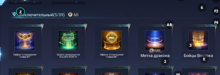 🎮 Mobile Legends account | Mythic | 118 heroes | 326 skins
