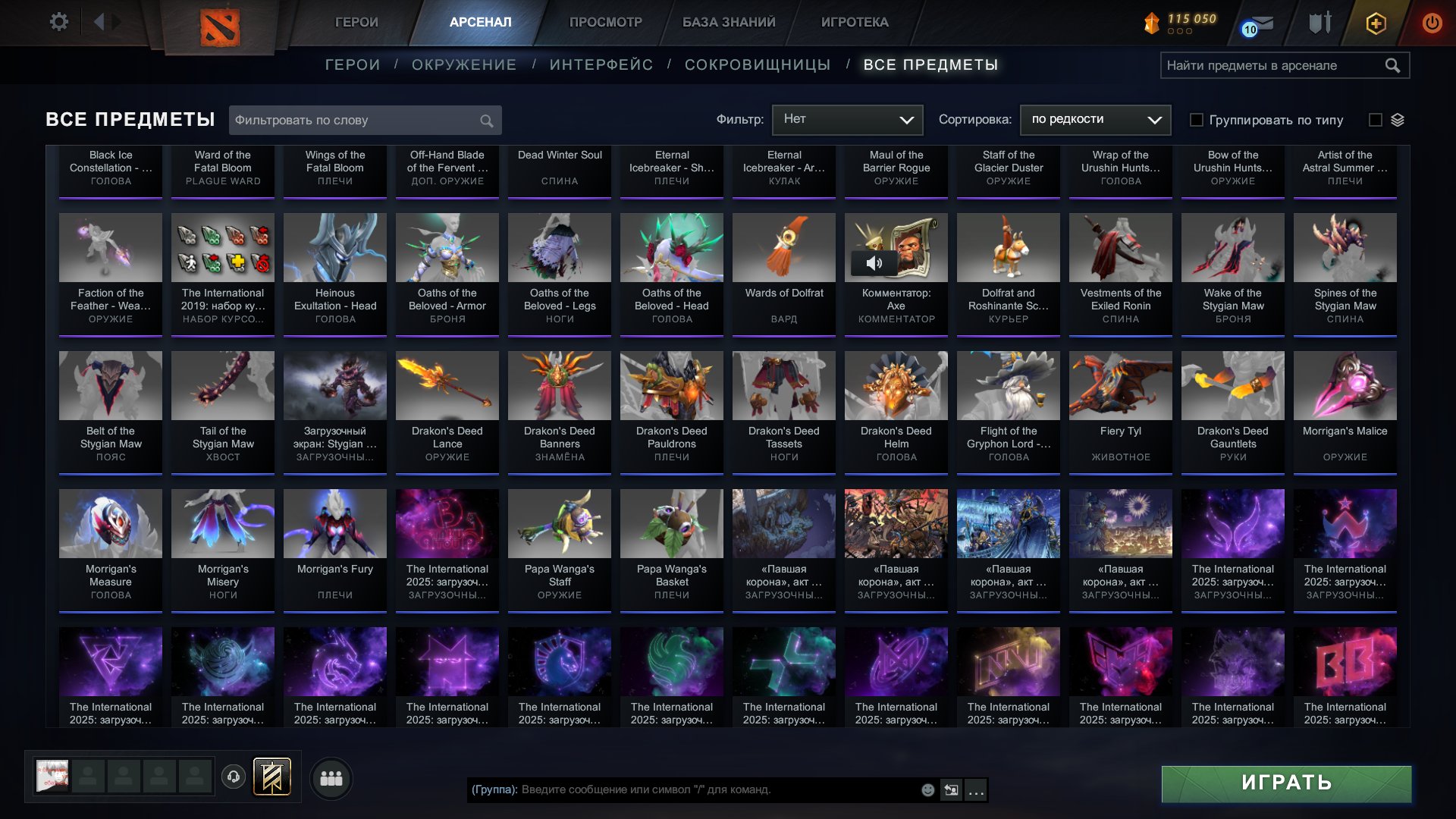 🏅 MMR 300 | 🕒 1172 hours | 🛡 12000