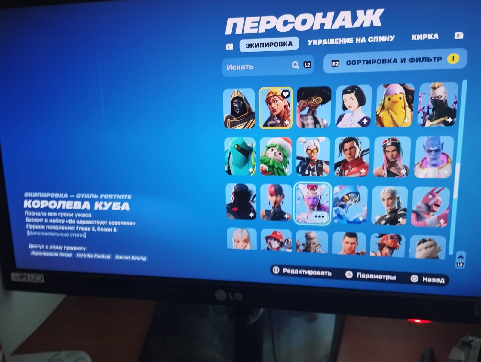 🎨 122 скінів | 🌟 Fortnite акаунт