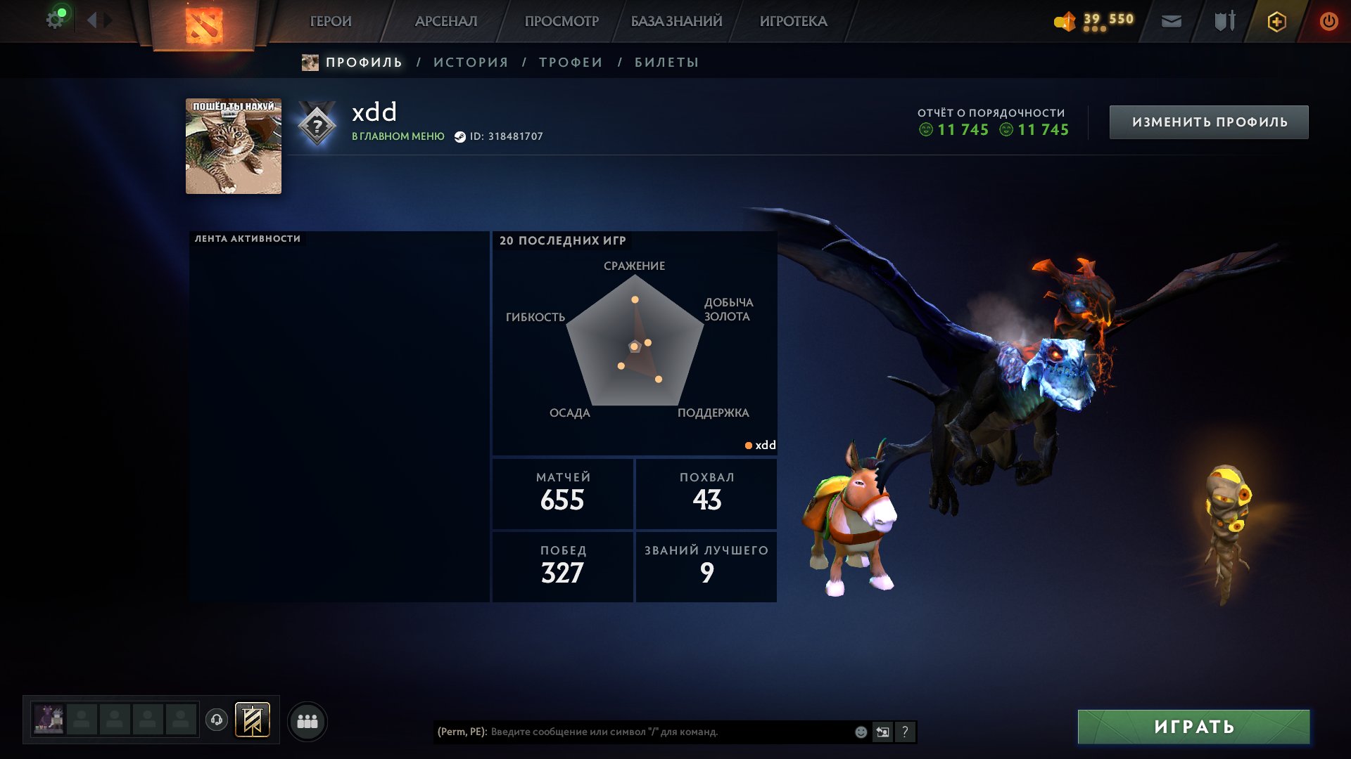 🏅 MMR 2000 | 🕒 600 hours | 🛡 11745