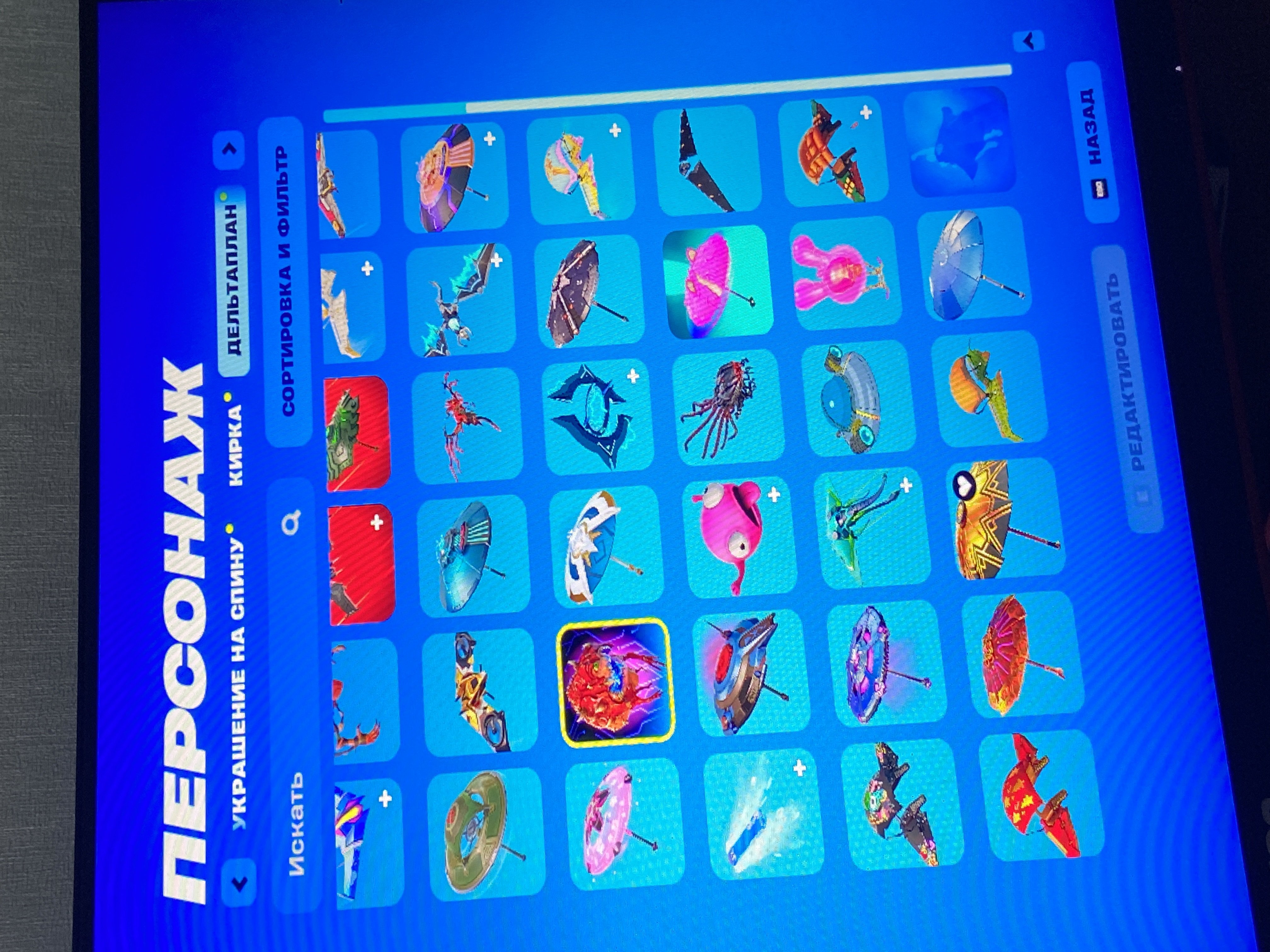 🎨 19 skins | 🌟 Fortnite account