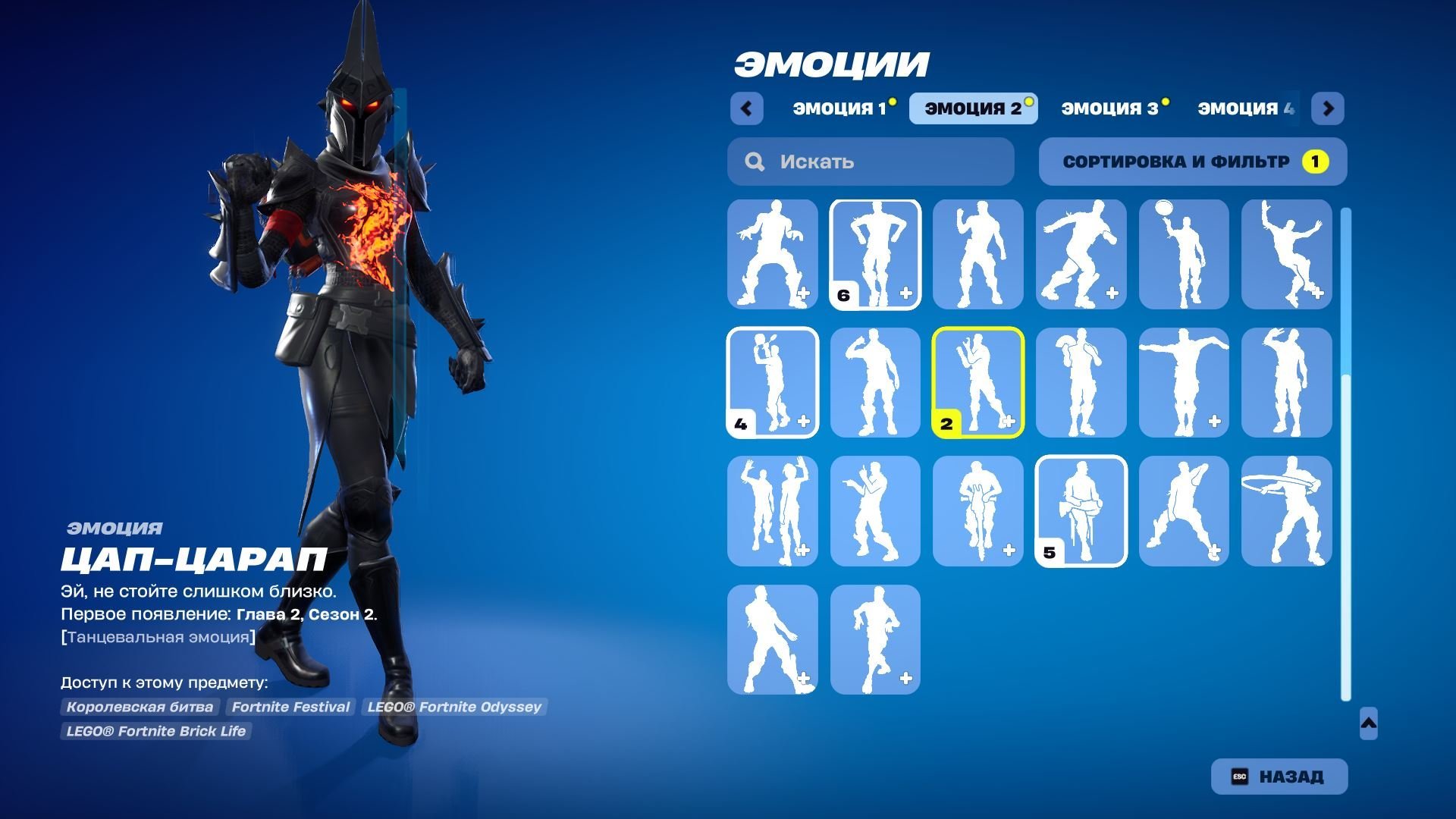 🎨 50 скінів | 🌟 Fortnite акаунт