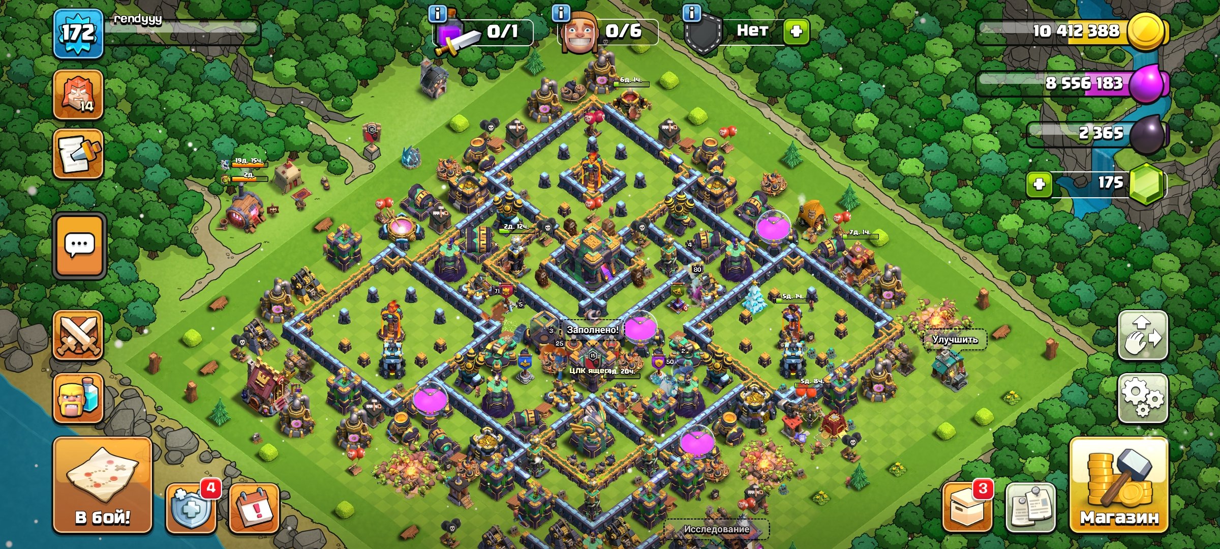🏰 Clash of Clans акаунт | 14 ратуша | Рівень 1