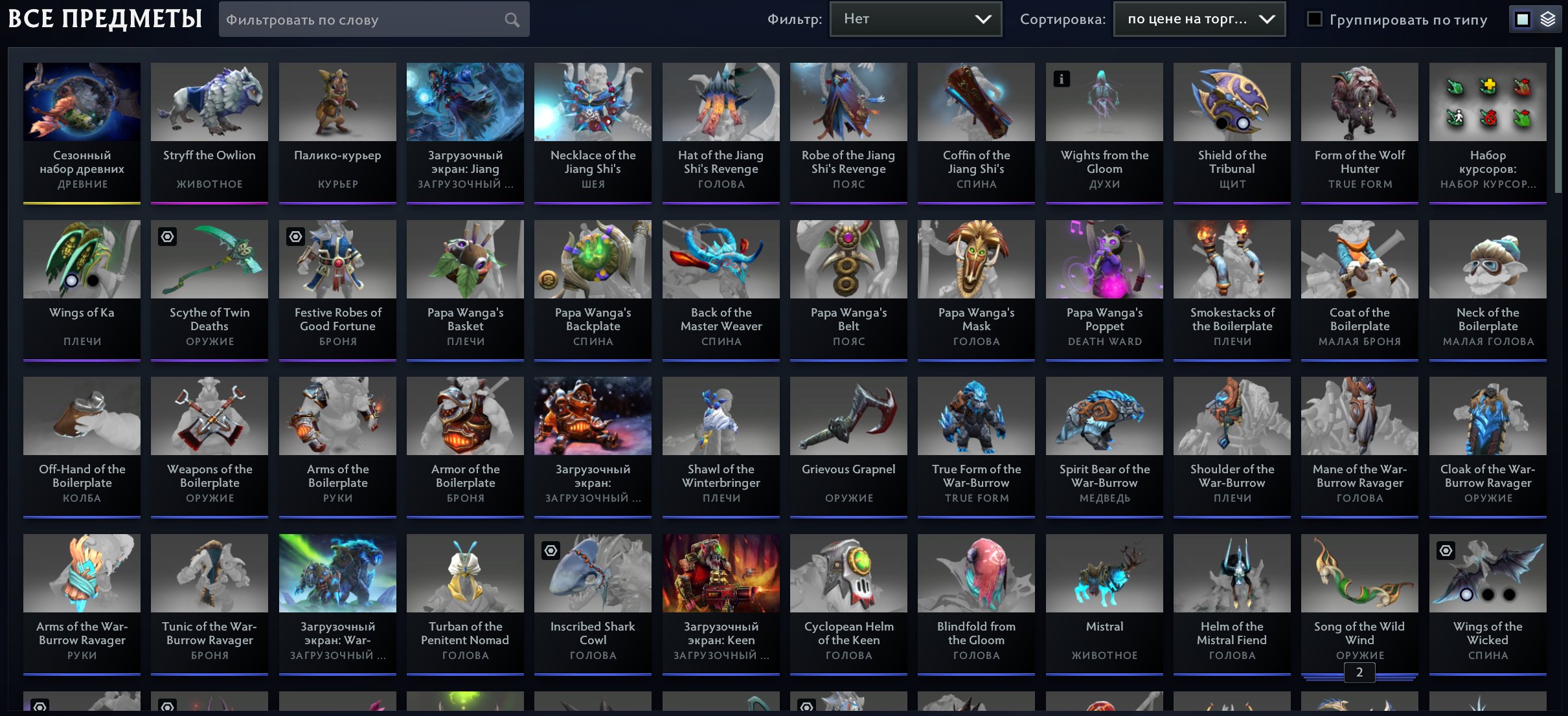 🏅 MMR 4363 | 🕒 1932 годин | 🛡 7941