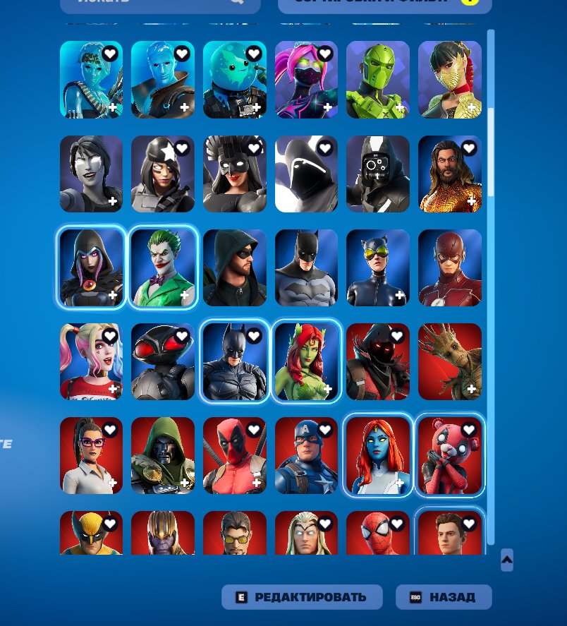 💖 Personal account with 223 skins | 🌟 Fortnite account