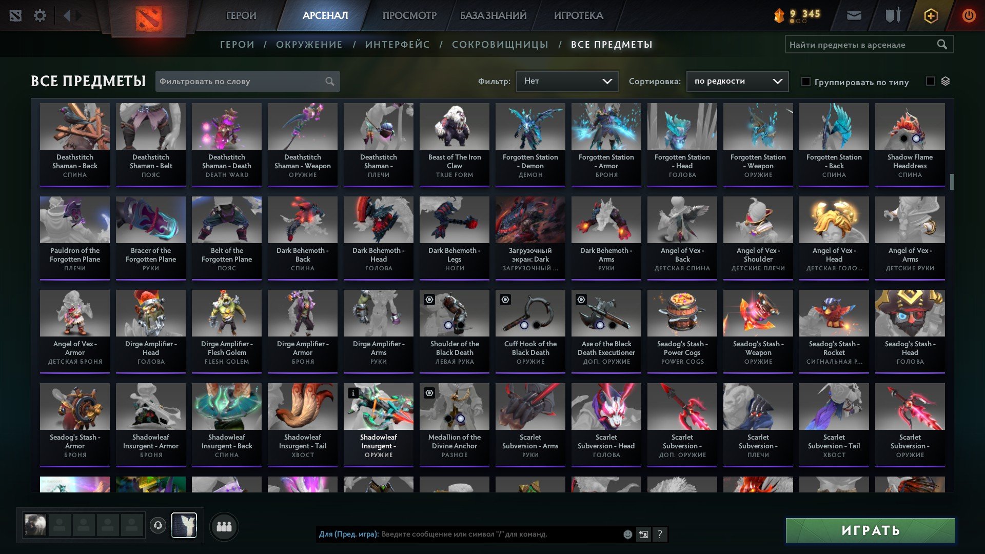 🏅 MMR 5000 | 🕒 4500 hours | 🛡 11500