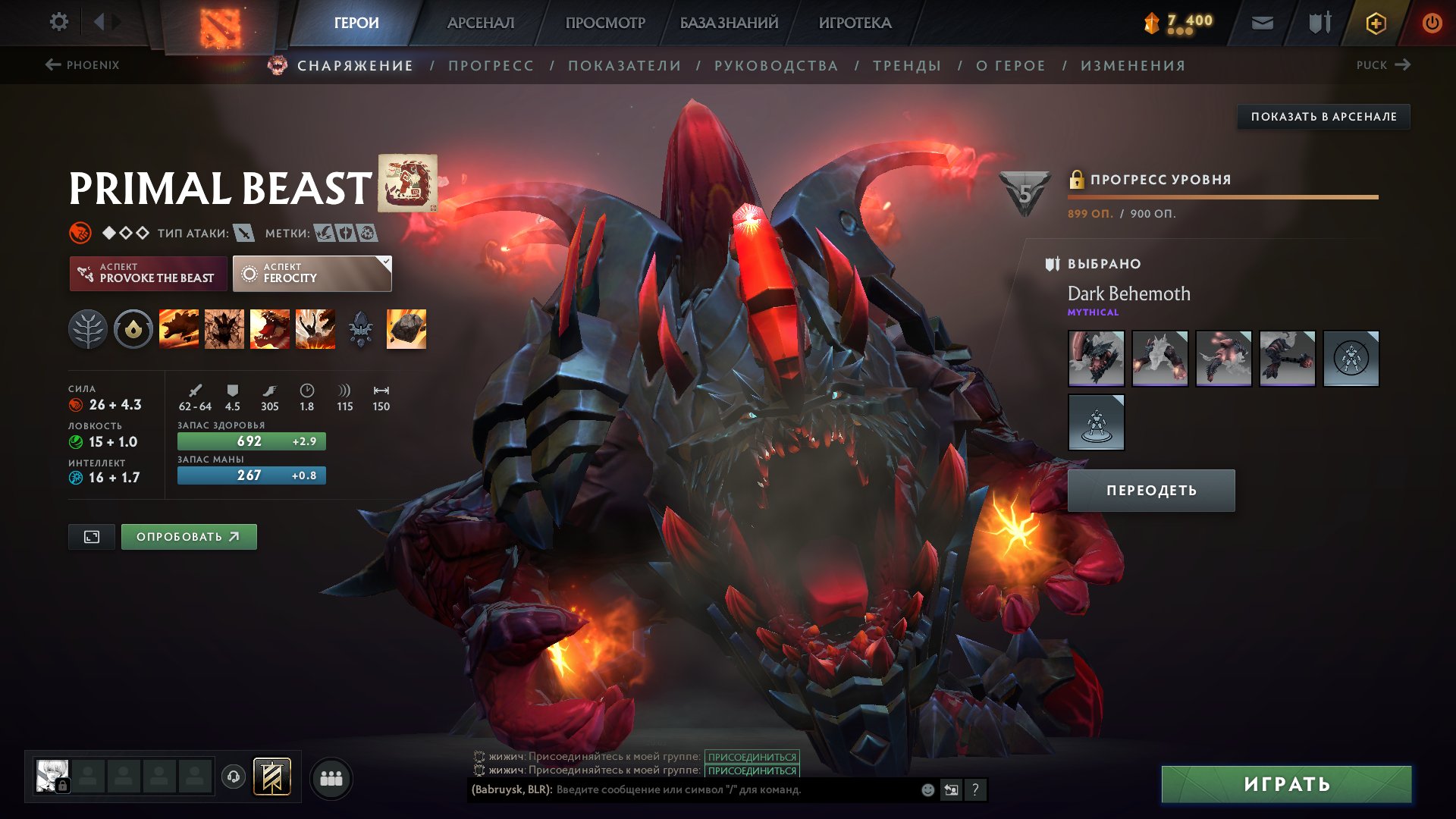 🏅 MMR 6600 | 🕒 2450 hours | 🛡 7200