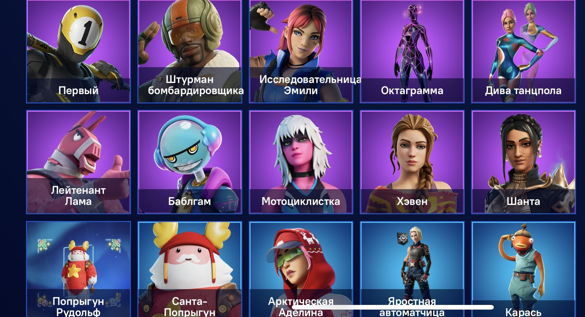💖 75 skins |  🎮 Fortnite account