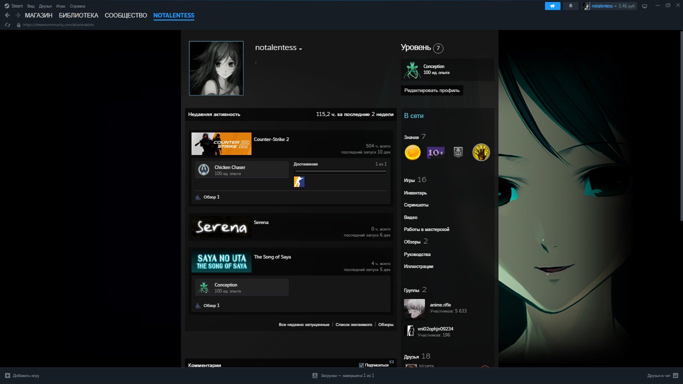 🎮 CS Prime | 🎯 Faceit LVL 5 | 🕒 300 hours — Ready for Ranked Matches!