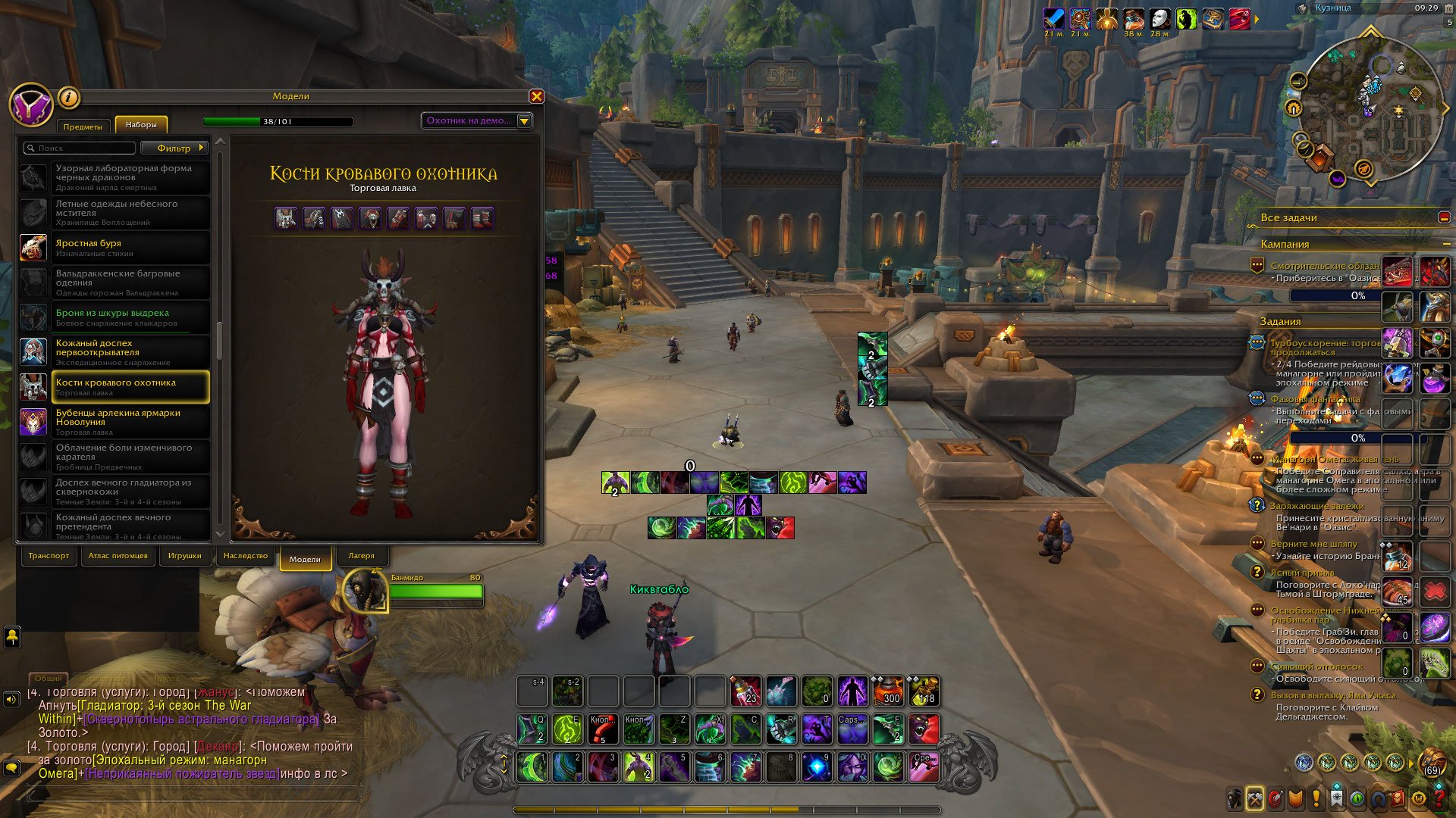 🎮 WoW акаунт | 80 рівень | Альянс | Будь-який сервер