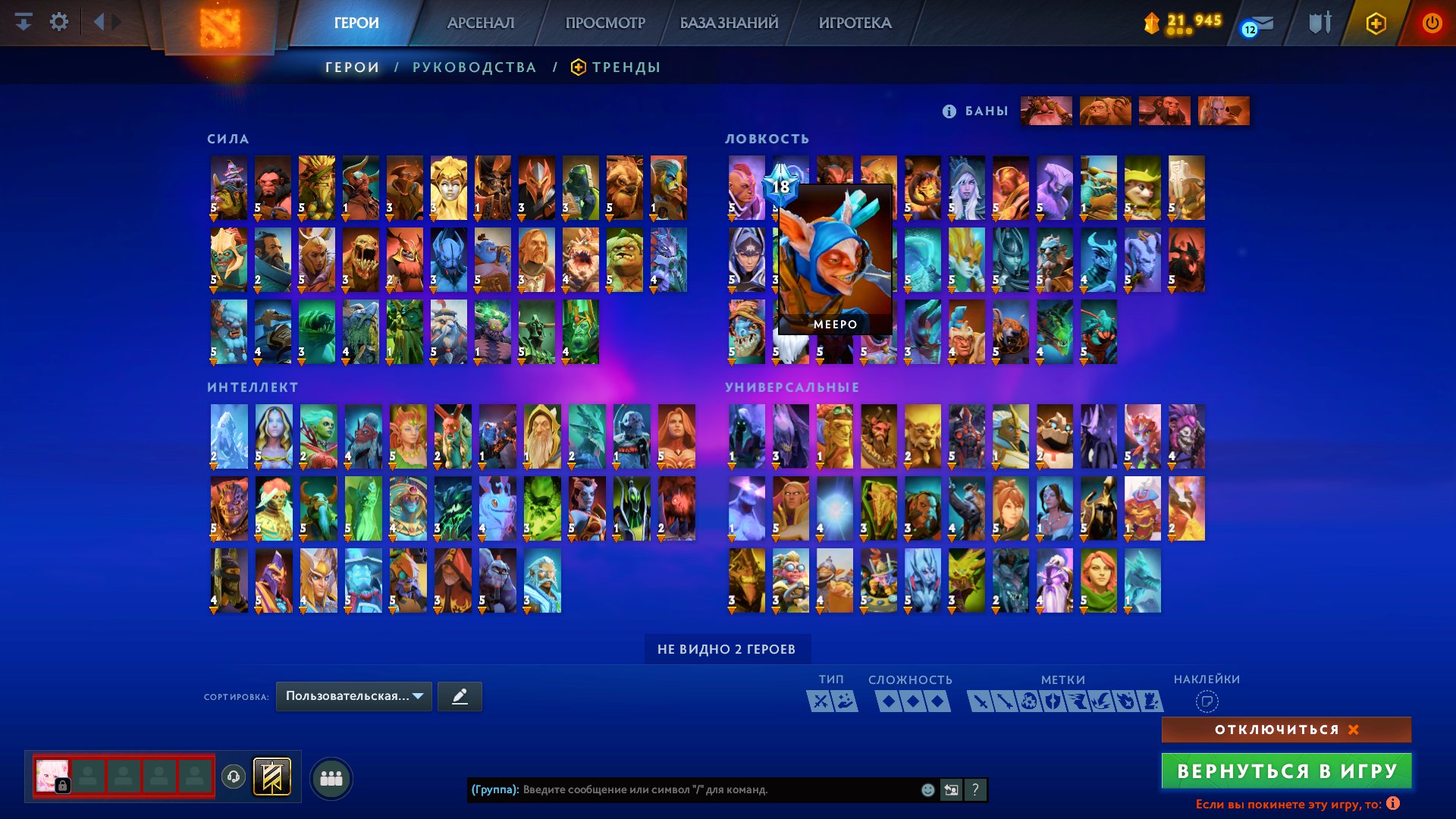 🏅 MMR 1400 | 🕒 4400 hours | 🛡 7000