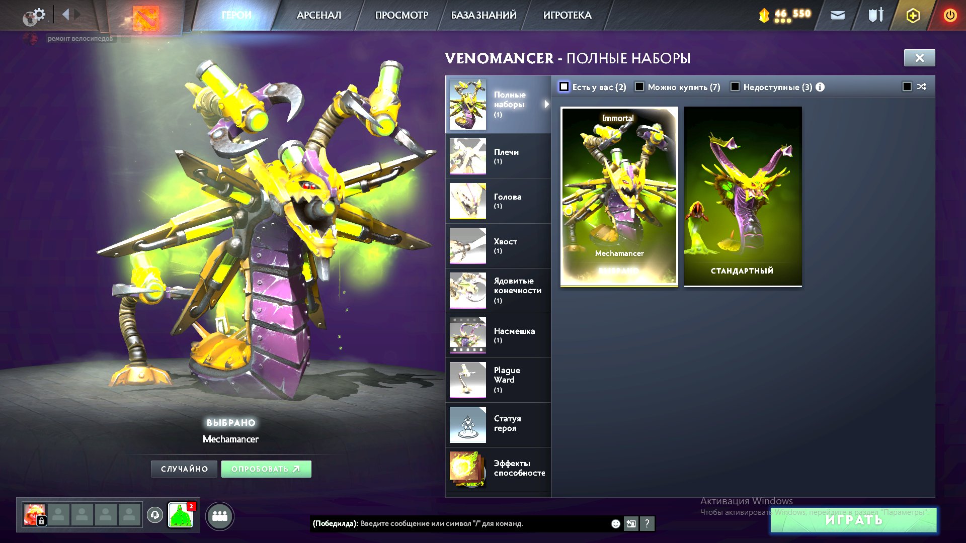 🏅 MMR 955 | 🕒 750 hours | 🛡 7250