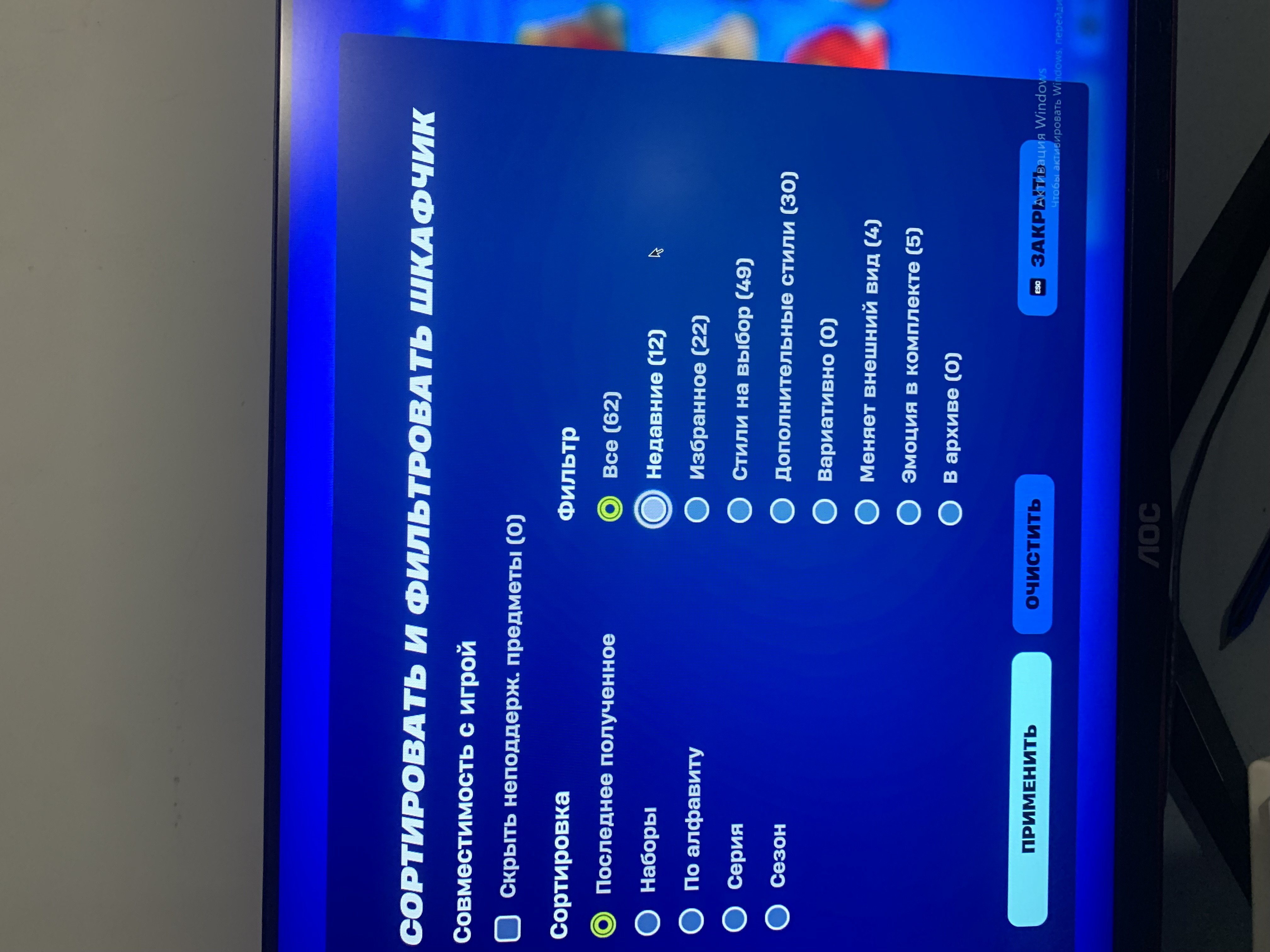 🎨 62 скінів | 🌟 Fortnite акаунт