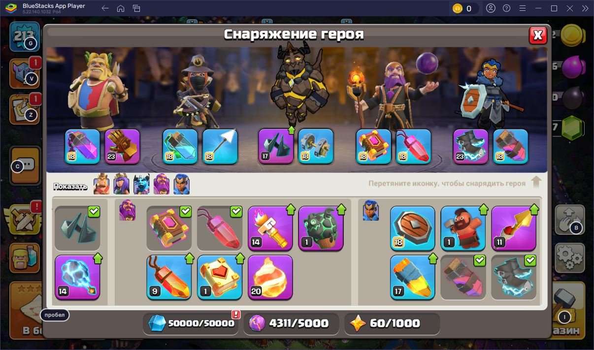 🏰 Clash of Clans акаунт | Ратуша 16 | Рівень 213