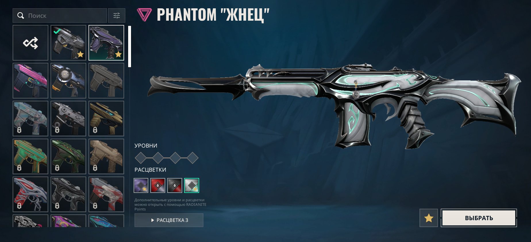 🎯 Valorant акаунт | Gold 2 | EU | 17 агентів