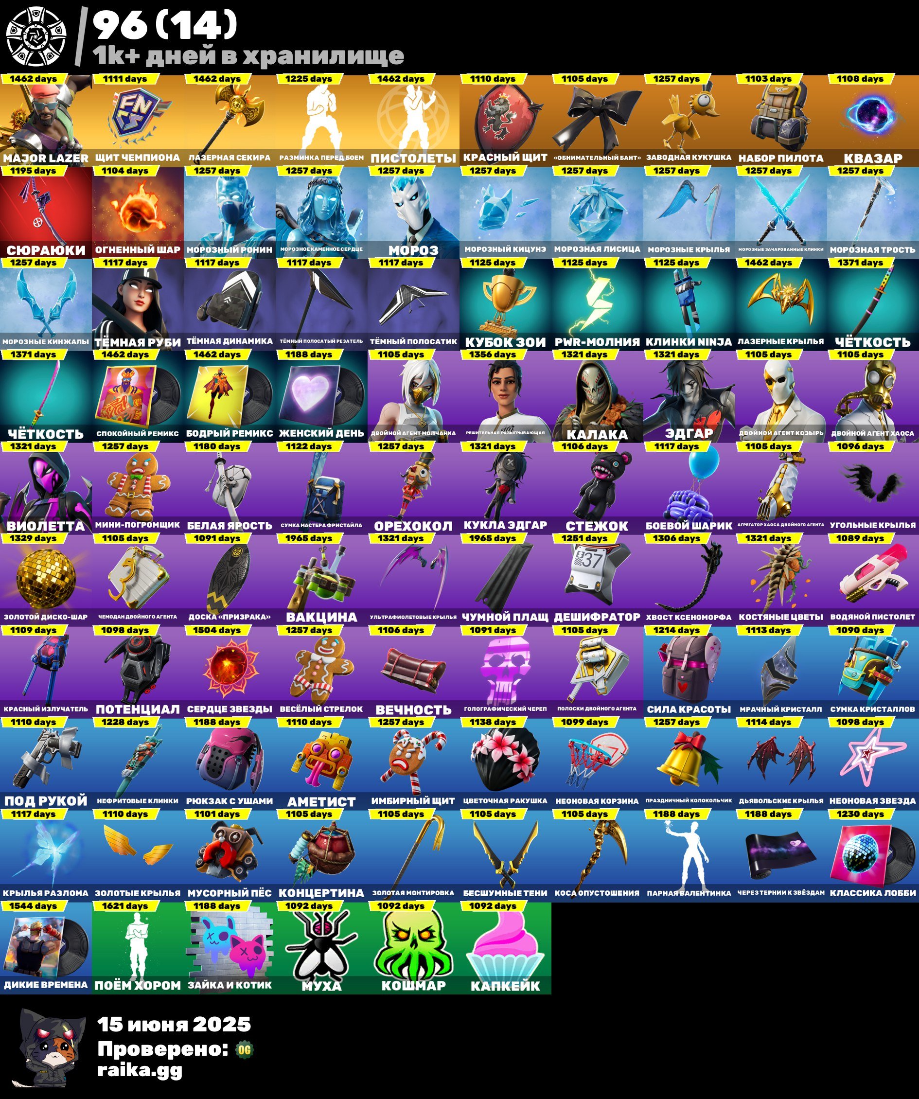 💖346 skins💖PVP🌟Variety of cosmetics🌟Unique emotes🌟