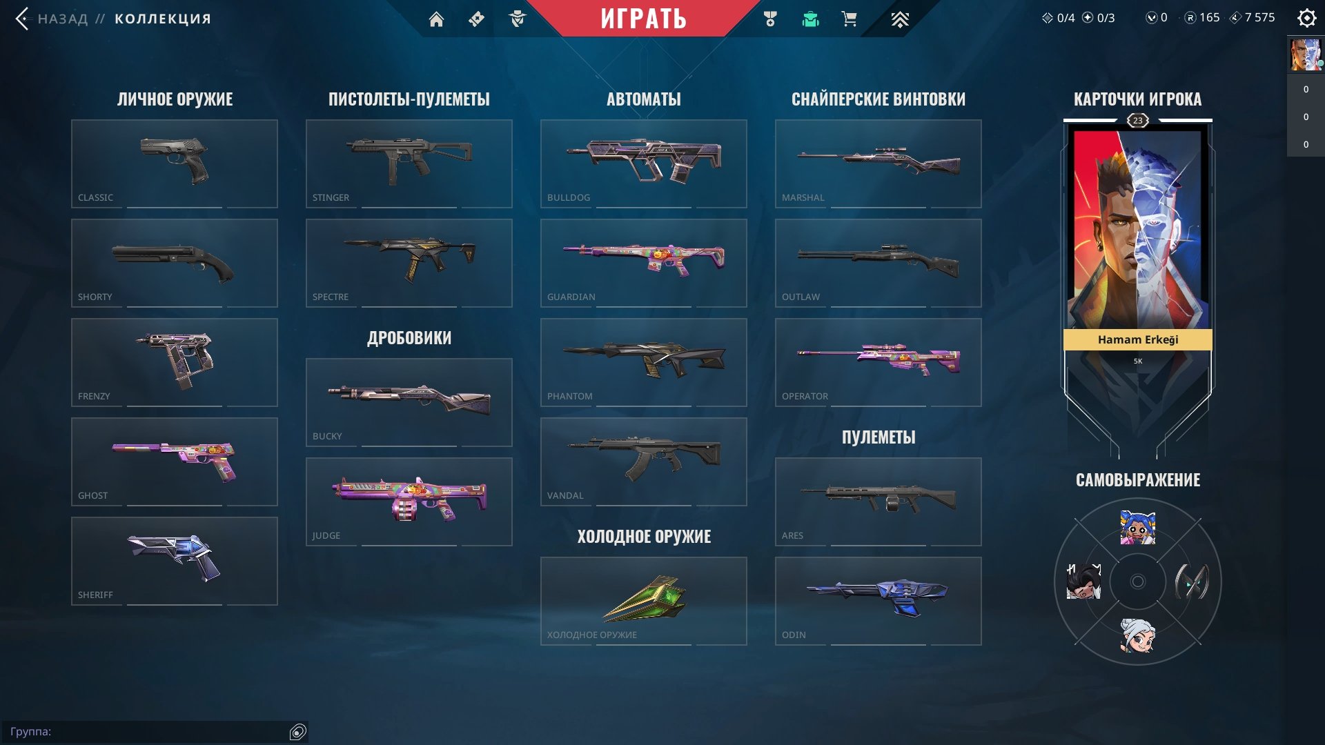 🎯 Valorant account | Ranked unlocked | EU | 2 agents