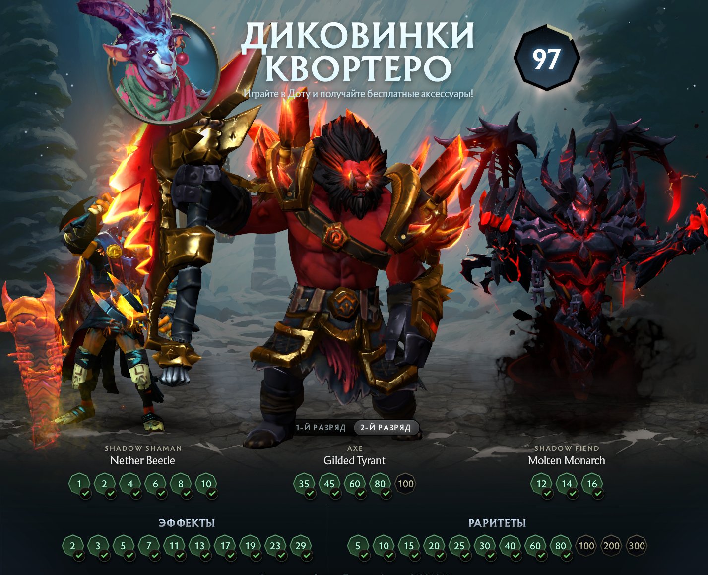 🏅 MMR 1 | 🕒 168 hours | 🛡 12000