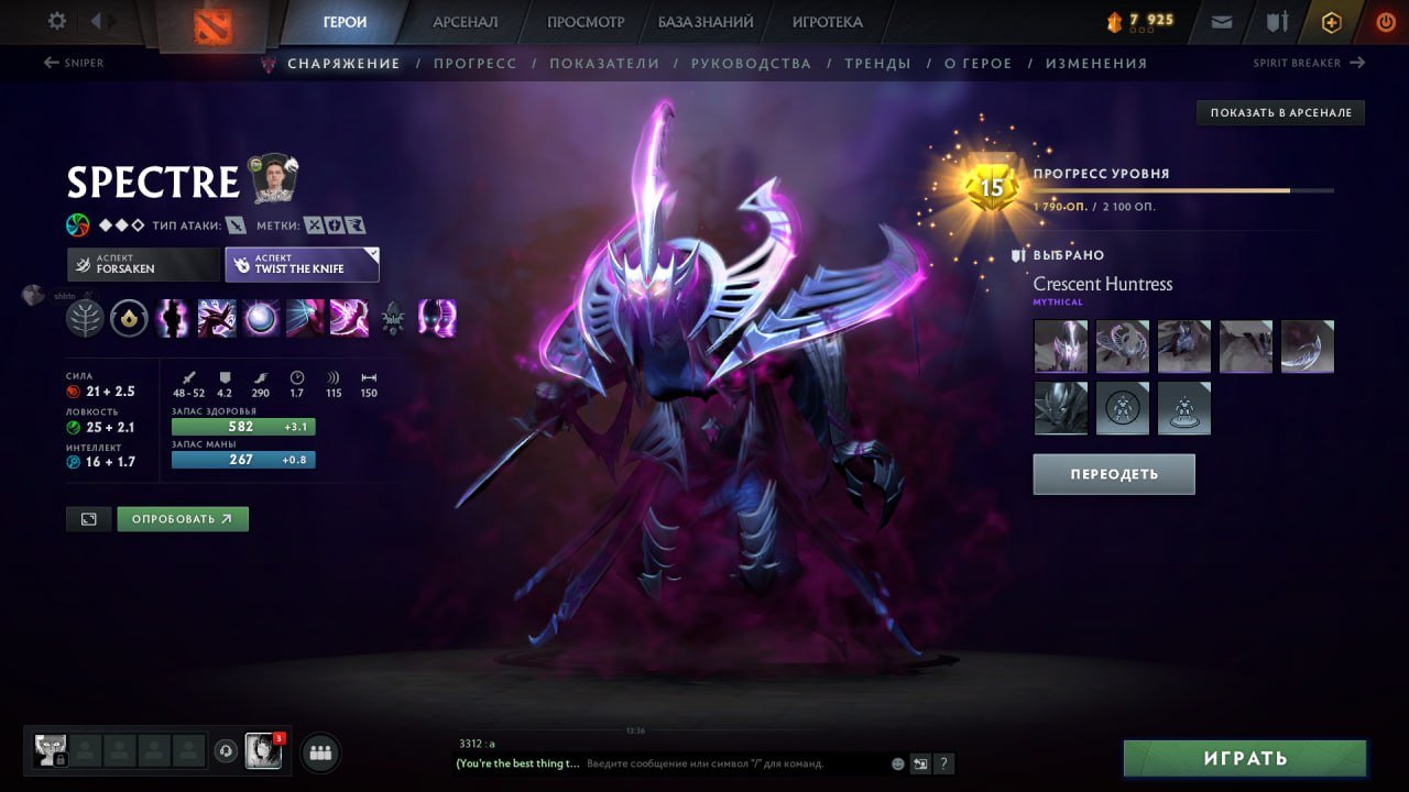 🏅 MMR 1500 | 🕒 10000 hours | 🛡 8000