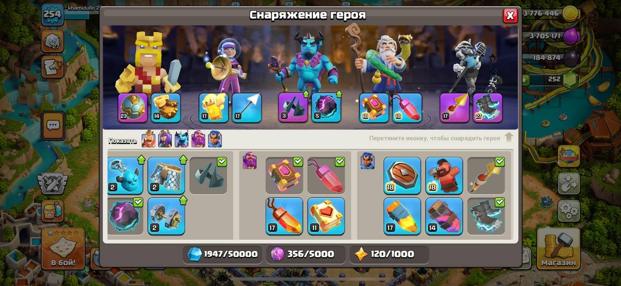 🏰 Clash of Clans акаунт | 18 ратуша | 224 рівень