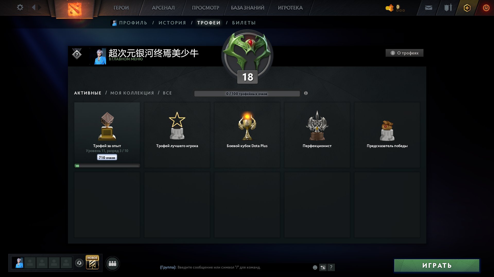 🏅 MMR 2628 | 🕒 592 hours | 🛡 9133