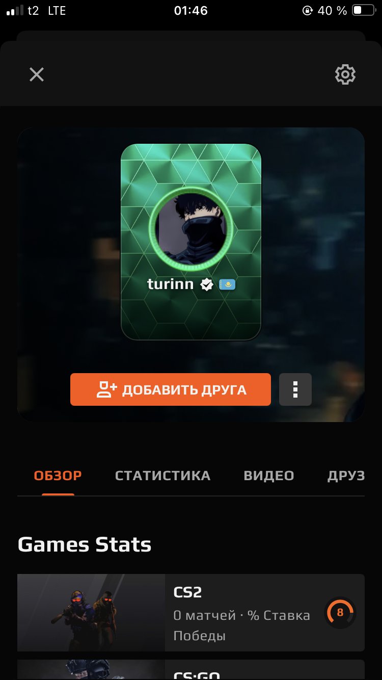 🔥 CS Prime | 🎯 Faceit LVL 1 | 🕒 0 hours — Ready for Matches