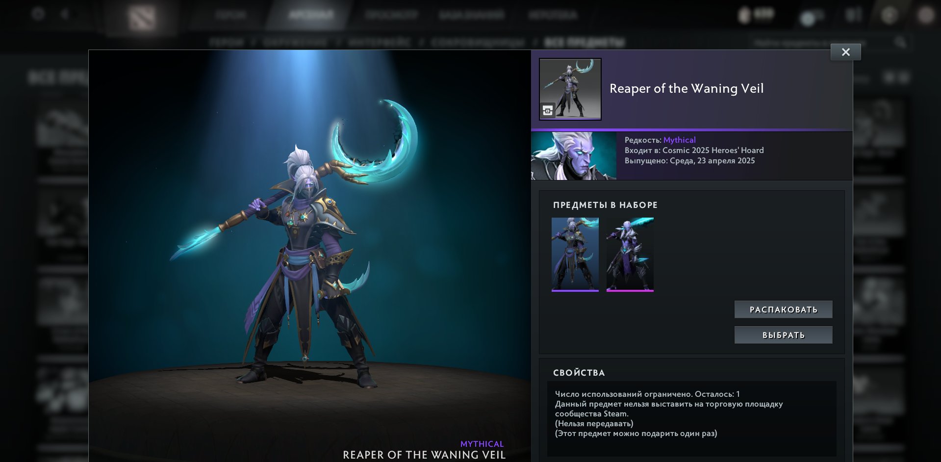 🏅 MMR 400 | 🕒 458 hours | 🛡 2801