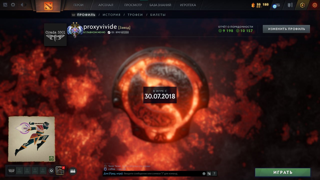 🏅 MMR 4000 | 🕒 2300 hours | 🛡 10000