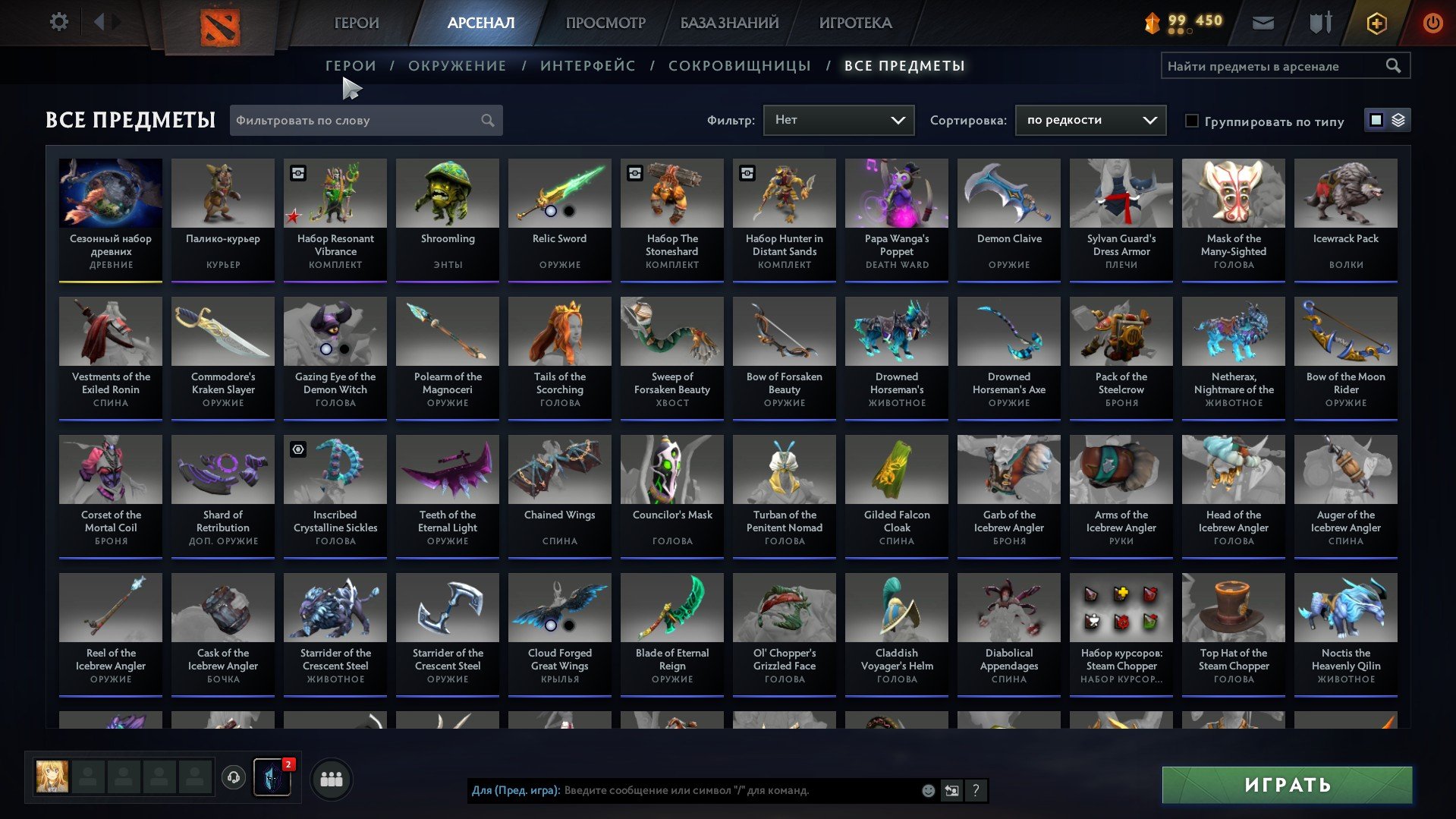 🏅 MMR 7420 | 🕒 4300 hours | 🛡 10000