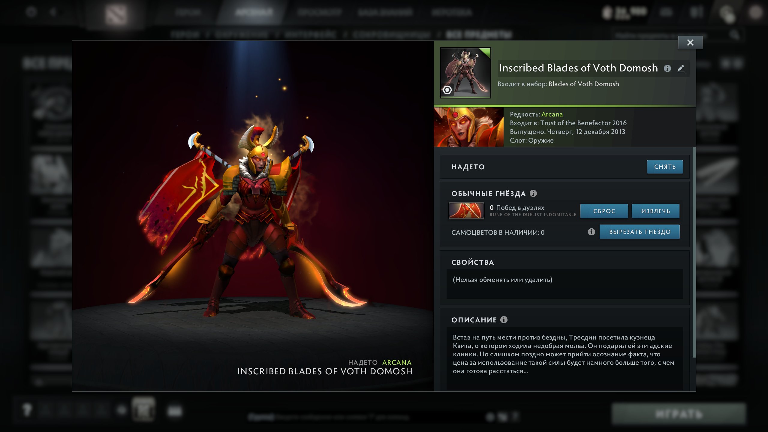 🏅 MMR 349 | 🕒 149 часов | 🛡 12000