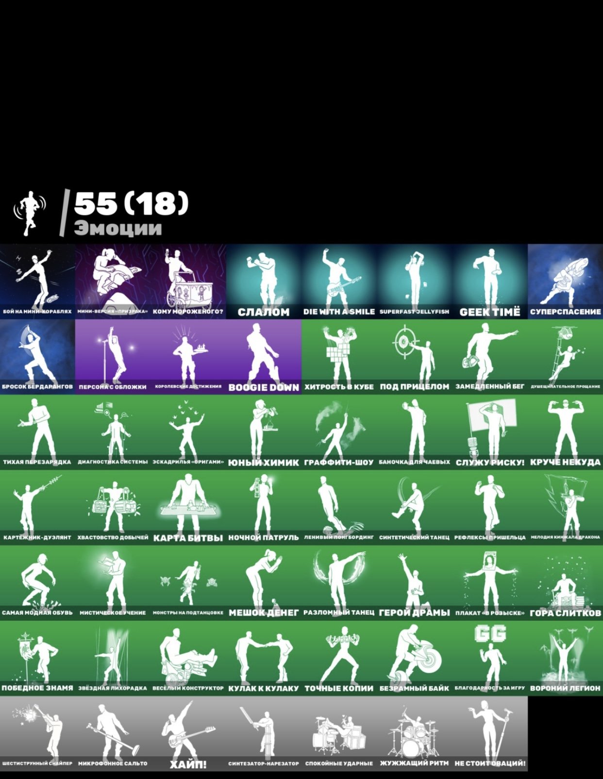 🎨 65 skins | 🌟 Fortnite account