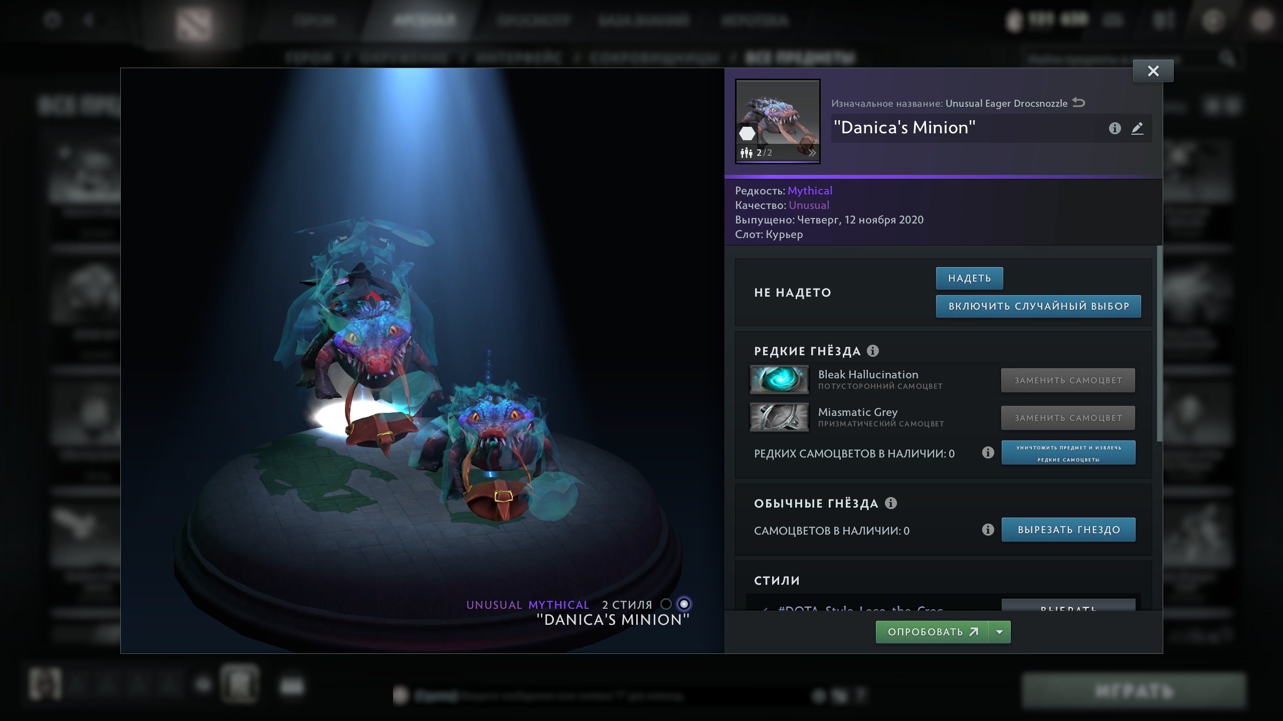 🏅 MMR 4508 | 🕒 2519 hours | 🛡 12000