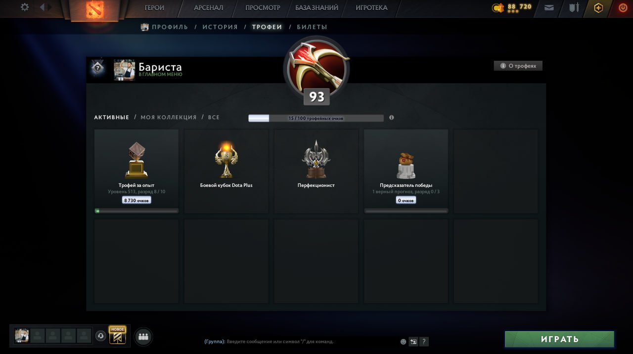 🏅 MMR 300 | 🕒 6000 часов | 🛡 10000