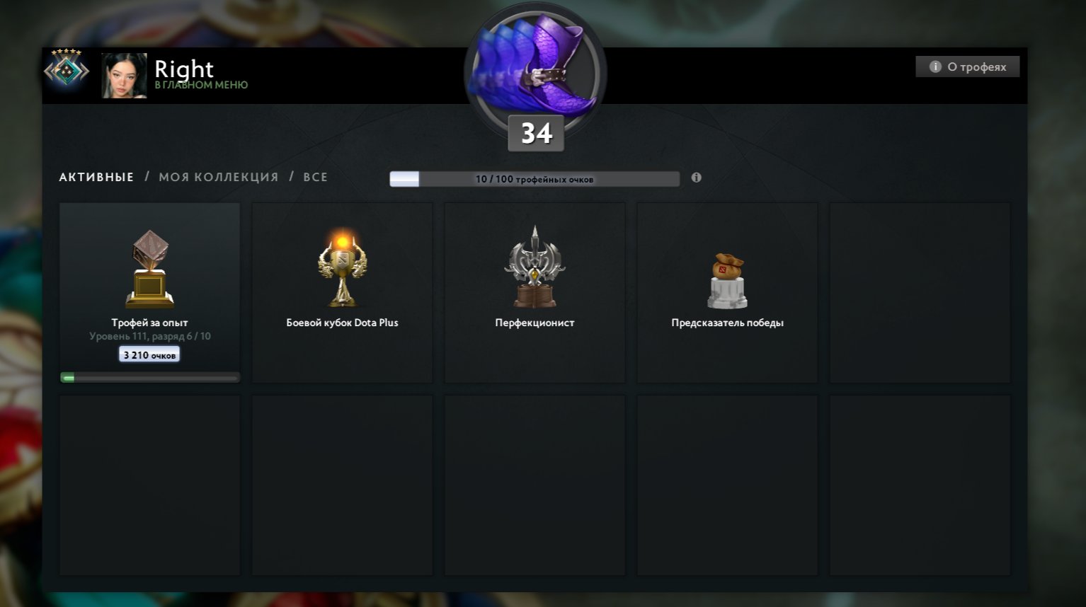 🏅 MMR 2236 | 🕒 453 hours | 🛡 3713