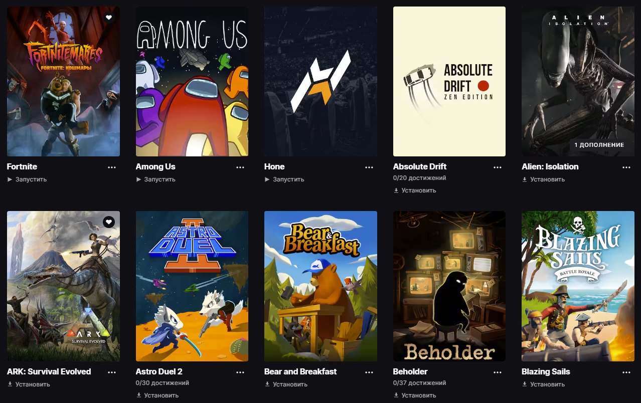 🎨 185 skins | 🌟 Fortnite account