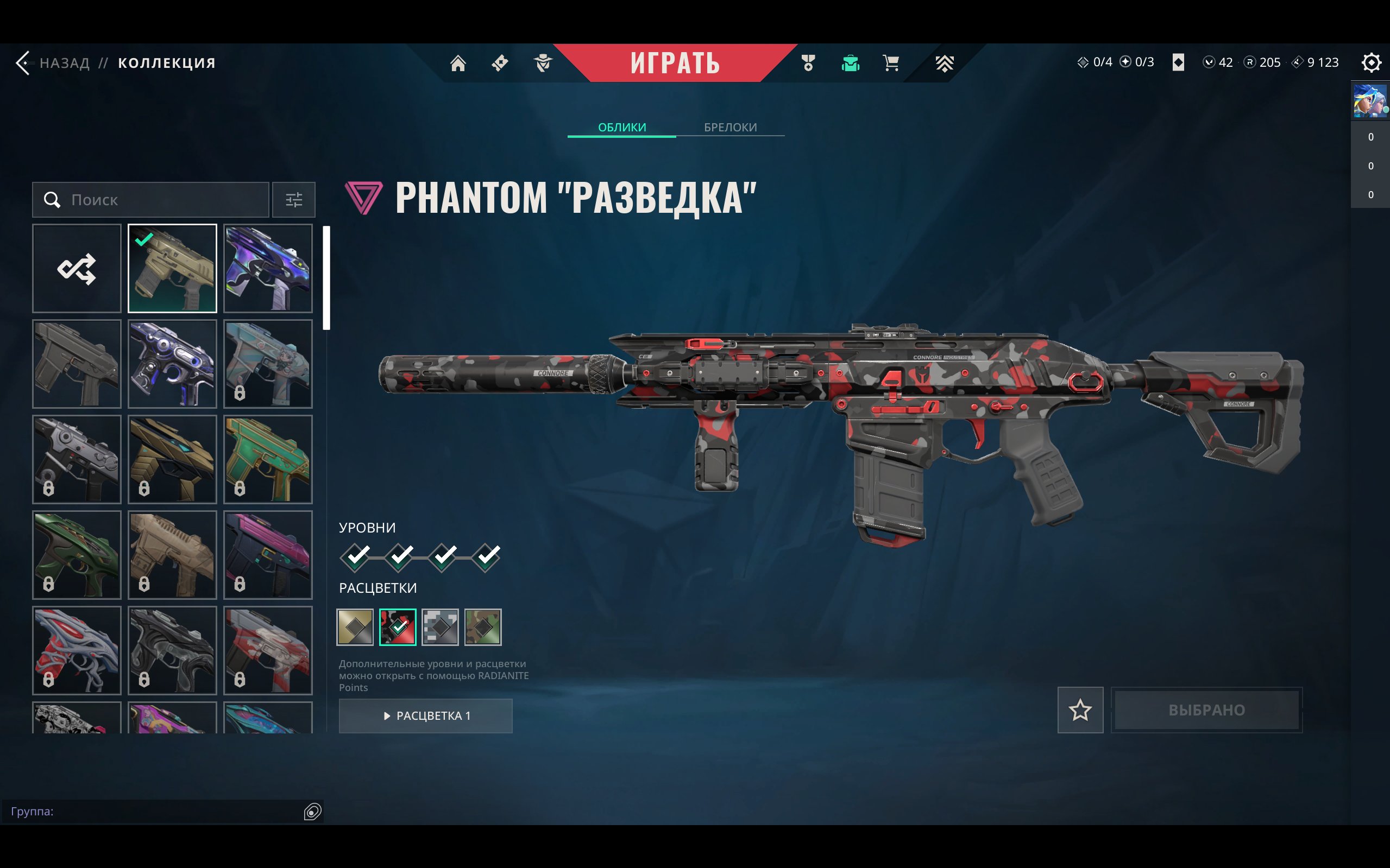 🎯 Valorant account | Silver 1 | EU | 28 agents